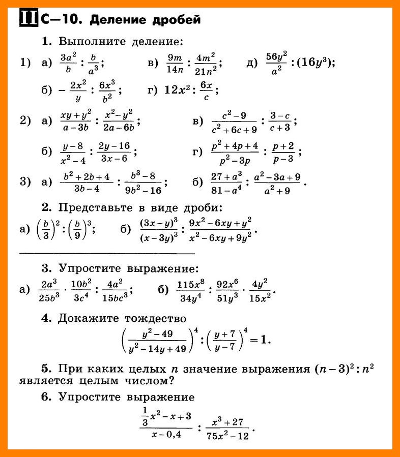 Найти Ответы По Фото Алгебра 8 Класс