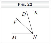 5 класс математика контрольная работа номер 3 по теме уравнения угол многоугольники