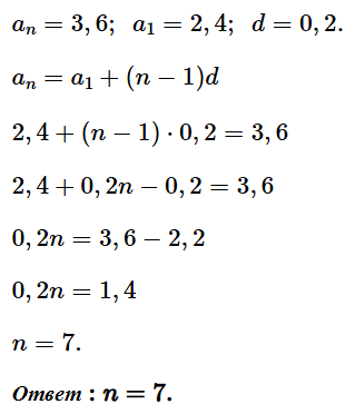 Алгебра 8 класс контрольная работа номер 5 квадратные уравнения